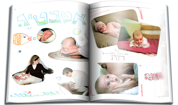 נעמי אפשטיין עיצוב אלבומים אמנותי מעצבת גרפית עיצוב אתרים