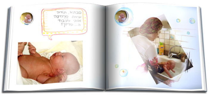 נעמי אפשטיין עיצוב אלבומים עיצוב גרפי עיצוב אתרים