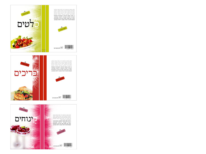 nomi epstein graphic designer