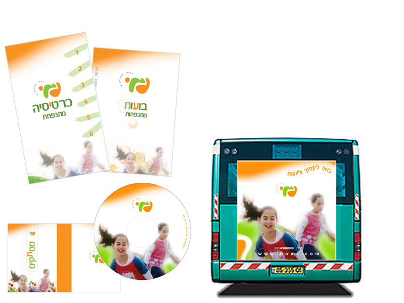 nomi epstein graphic designer