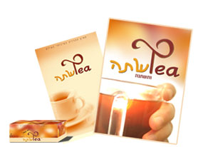 נעמי אפשטיין